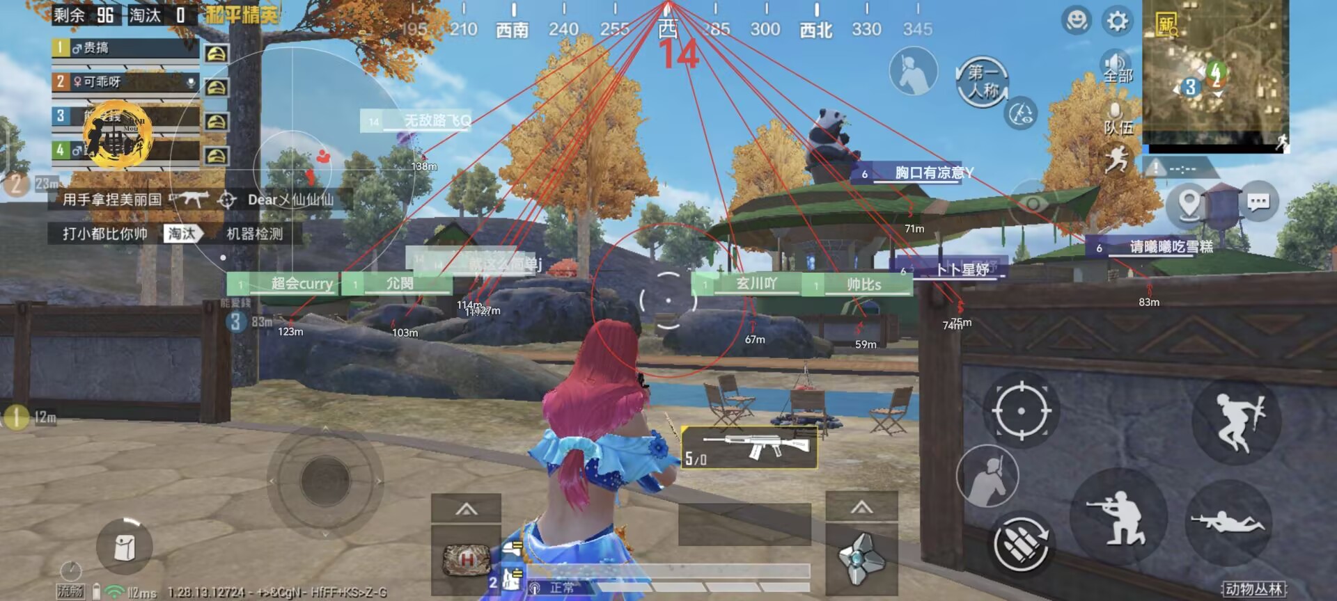 和平精英辅助【哮天犬】